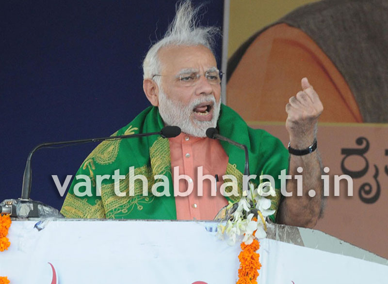 ಕೇಂದ್ರದಿಂದ ದೊರೆತ ಅನುದಾನ ಸಮರ್ಪಕವಾಗಿ ಬಳಕೆಯಾಗಿಲ್ಲ: ಪ್ರಧಾನಿ ಮೋದಿ